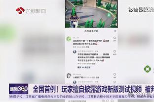 雷竞技app官方版下载安不安全截图0